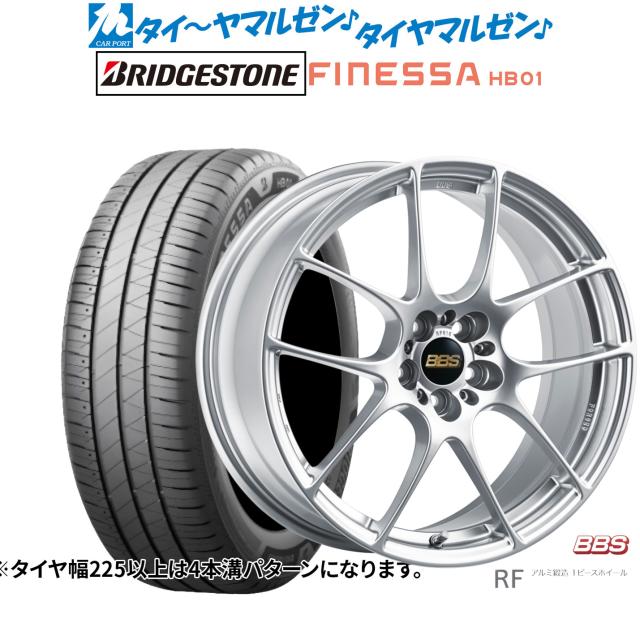 BBS JAPAN RF 18インチ 7.5J ブリヂストン FINESSA フィネッサ HB01 235/45R18 サマータイヤ ホイール4本セット