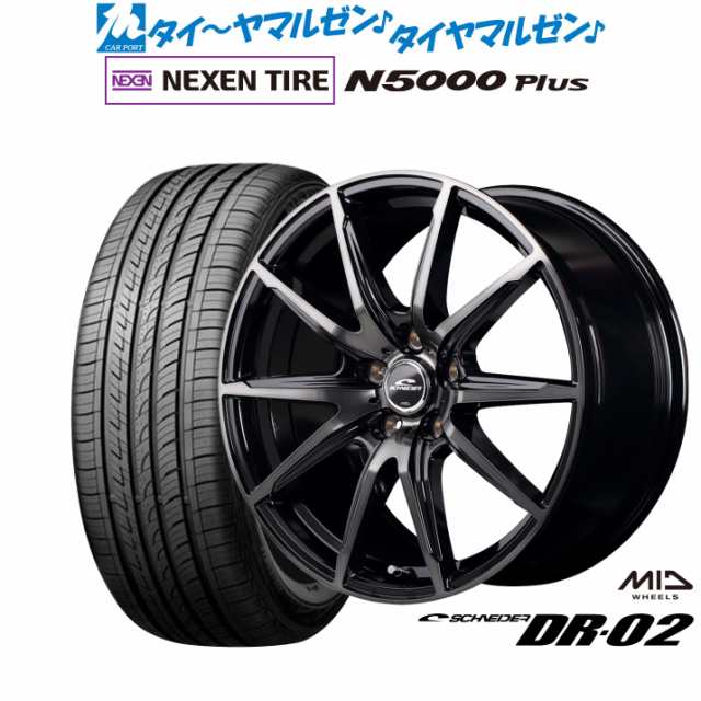 MID シュナイダー DR-02 18インチ 7.0J NEXEN ネクセン ロードストーン N5000 Plus 225/55R18 サマータイヤ ホイール4本セット