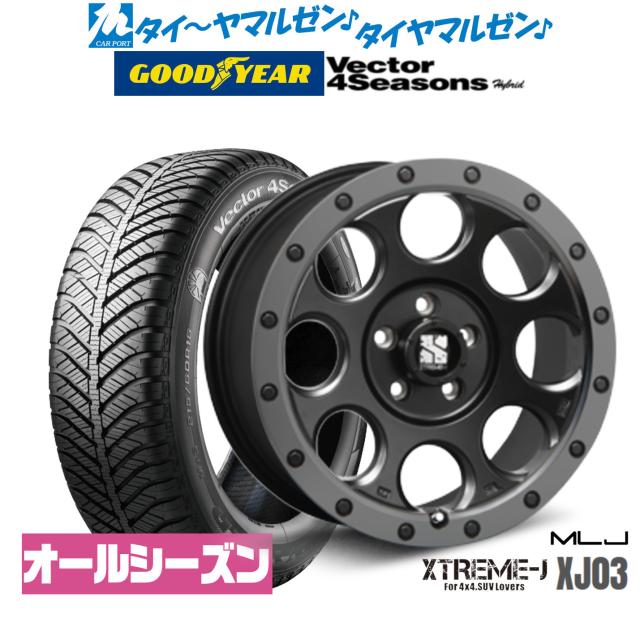 MLJ エクストリーム XJ03 フラットブラック/スモークフランジ 16インチ 7.0J グッドイヤー VECTOR ベクター 4Seasons ハイブリッド  195/50R16 オールシーズンタイヤ ホイール4本セット