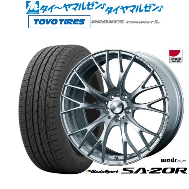 ウェッズ ウェッズスポーツ SA-20R 19インチ 8.5J トーヨータイヤ 