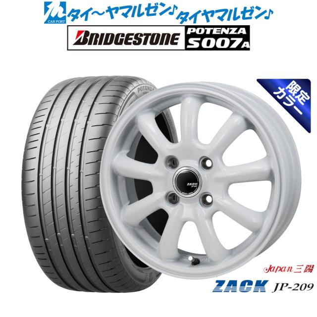 JAPAN三陽 ZACK JP-209 Limited White 16インチ 6.5J ブリヂストン POTENZA ポテンザ S007A 205/50R16 サマータイヤ ホイール4本セット