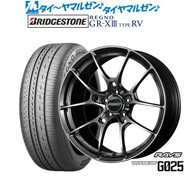 レイズ ボルクレーシング G025 18インチ 8.0J ブリヂストン REGNO レグノ GR-XIII(GR-X3) TYPE RV 225/45R18 サマータイヤ ホイール4本セット