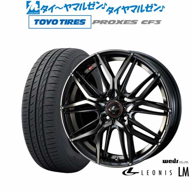 ウェッズ レオニス LM 16インチ 6.0J トーヨータイヤ プロクセス PROXES CF3 205/60R16 サマータイヤ ホイール4本セット