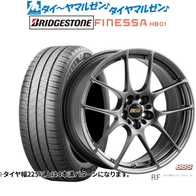 BBS JAPAN RF 18インチ 7.5J ブリヂストン FINESSA フィネッサ HB01 235/45R18 サマータイヤ ホイール4本セット