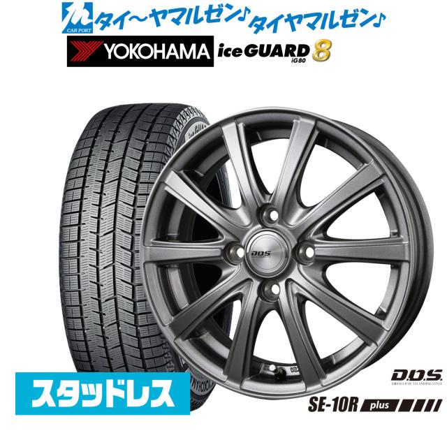 美品 BADX製 DOS BSスタッドレス 175/65R15 アクア キューブ 美品 BADX製 DOS BSスタッドレス 175/65R15 アクア キューブ