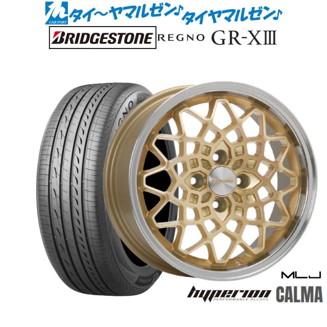 MLJ ハイペリオン カルマ 15インチ 5.0J ブリヂストン REGNO レグノ GR-XIII(GR-X3) 165/65R15 サマータイヤ ホイール4本セット