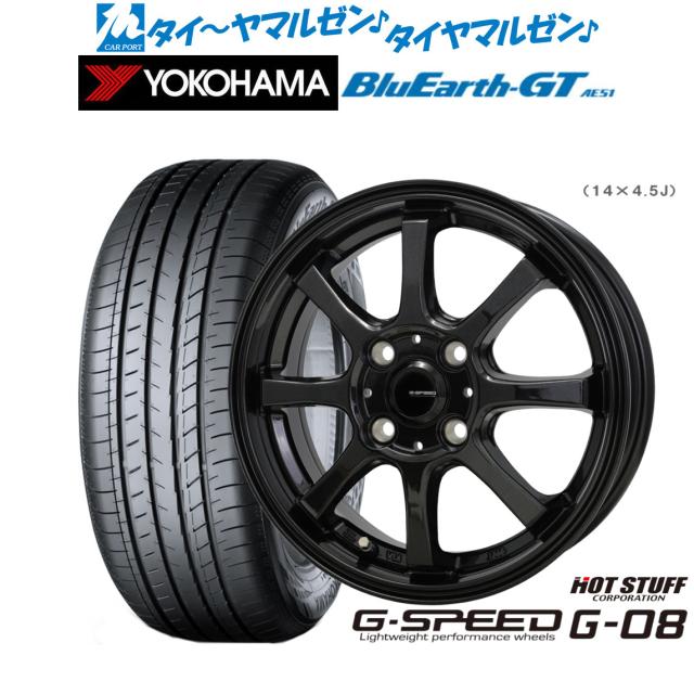 ヨコハマ　ブルーアース GT ae51 185/65r14 23年製 ヨコハマ ブルーアース GT ae51 185/65r14 23年製 ヨコハマ