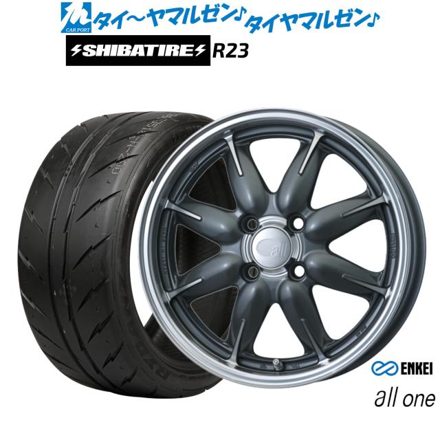 エンケイ all-one(オールワン) 15インチ 5.0J SHIBATIRE シバタイヤ 