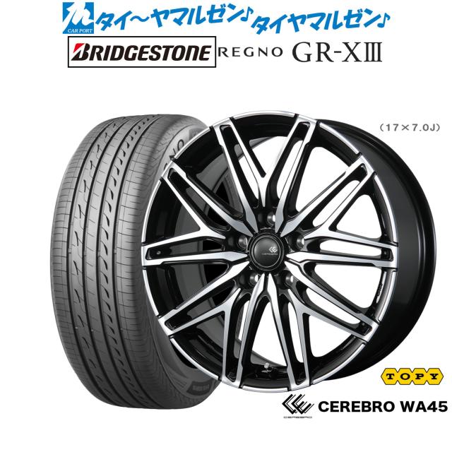 トピー セレブロ WA45 16インチ 6.0J ブリヂストン REGNO レグノ GR 