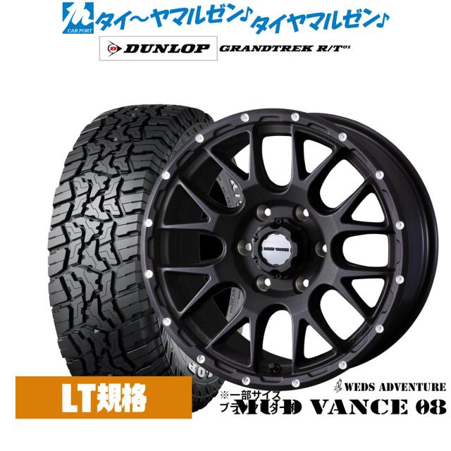 サマータイヤ ホイール4本セット 265/65R17インチ 6H139 CRIMSON MG ARMOR クリムソン MGアーマー MBC BF グッドリッチ オールテレーン T/A KO2 ホワイトレター 265&frasl;65R17 夏タイヤ ホイール4本セット MILEVER レンジツアープラス