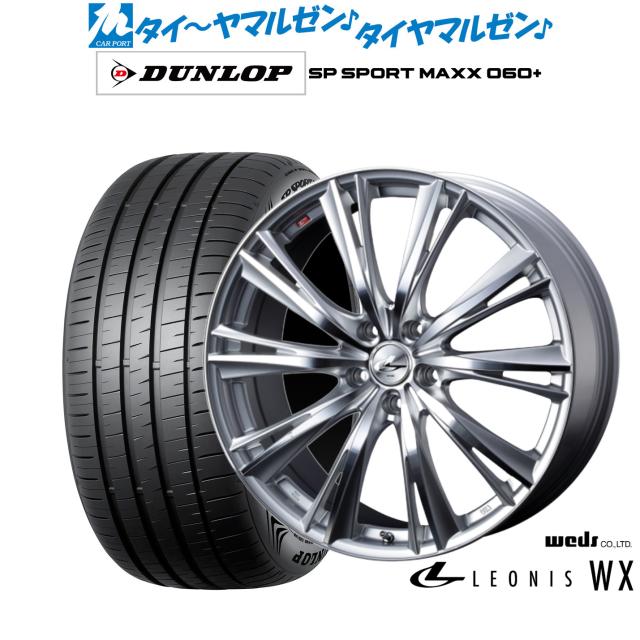 18インチレオニス タイヤダンロップ 楽天市場】新品 ダンロップ GRANDTREK PT5 265/65R18 114V DUNLOP