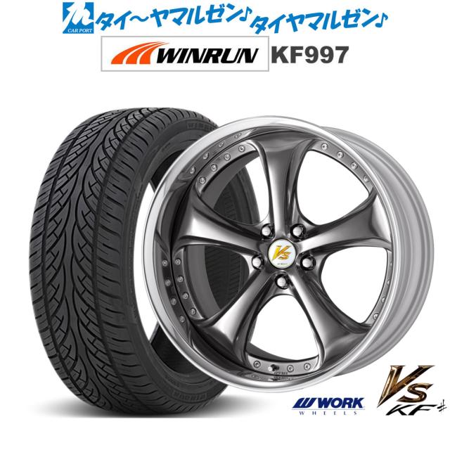 ワーク VS KFシャープ 20インチ 8.5J WINRUN ウインラン KF997 265/50R20 サマータイヤ ホイール4本セット