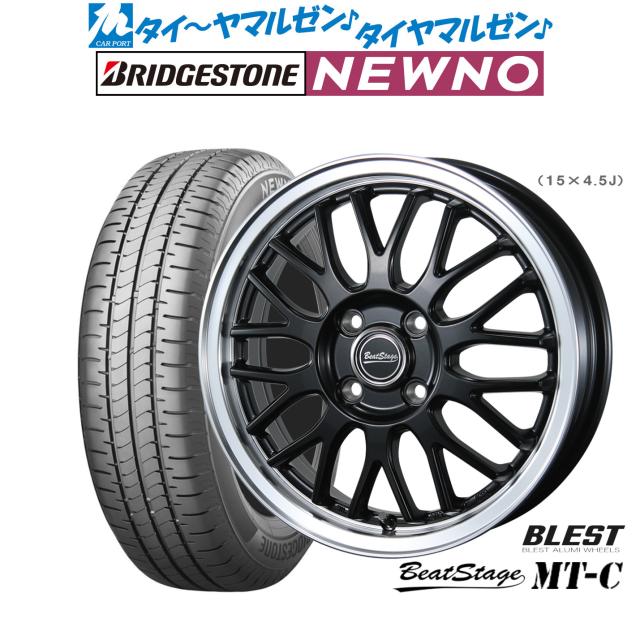 ニューレイトン ビートステージ MT-C 15インチ 4.5J ブリヂストン