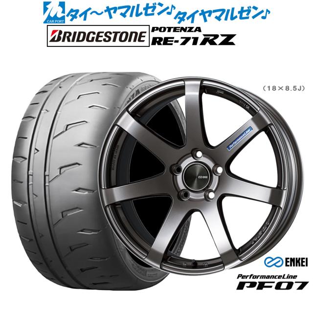 エンケイ PF07 17インチ 7.0J ブリヂストン POTENZA ポテンザ RE-71RZ 215/40R17 サマータイヤ ホイール4本セット
