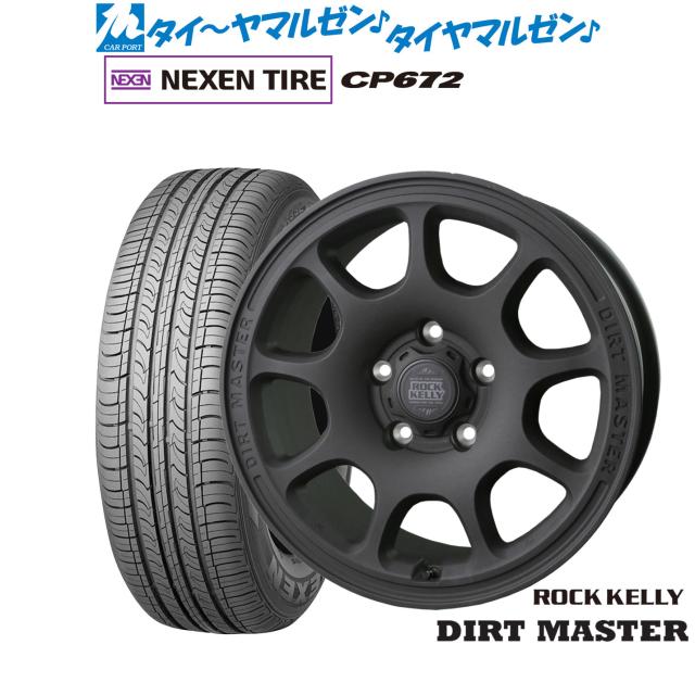 BADX ロックケリー ROCK KELLY DIRT MASTER(ダートマスター) 17インチ