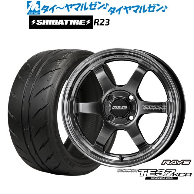 レイズ ボルクレーシング TE37 KCR PROGRESSIVE MODEL 16インチ 6.0J SHIBATIRE シバタイヤ 300 (R23) 195/50R16 サマータイヤ ホイール4本セット