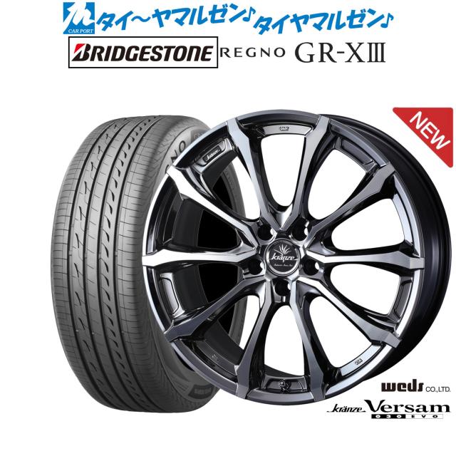 ウェッズ クレンツェ ヴェルサム 030EVO 20インチ 8.5J ブリヂストン REGNO レグノ GR-XIII(GR-X3) 245/35R20 サマータイヤ ホイール4本セット