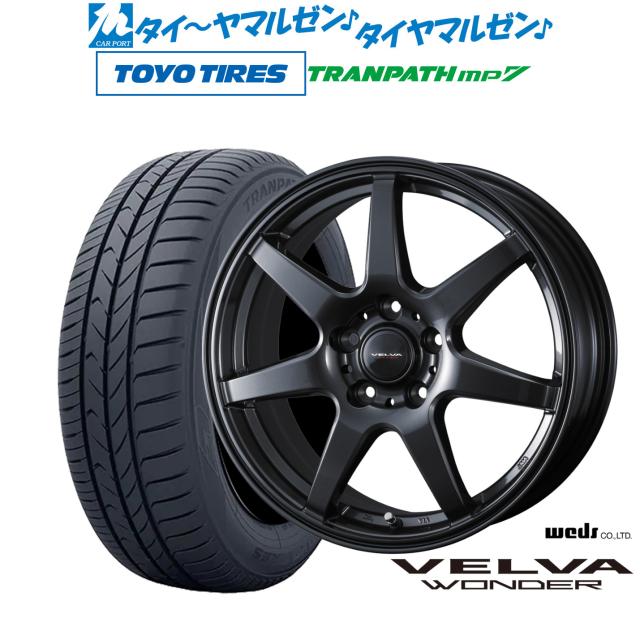 ウェッズ ヴェルヴァ ワンダー 17インチ 7.5J トーヨータイヤ トランパス TRANPATH mp7 205/50R17 サマータイヤ ホイール4本セット
