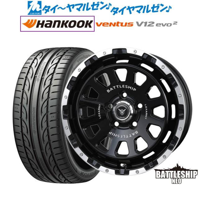 BADX ロクサーニ バトルシップ NEO(ネオ) 17インチ 7.5J ハンコック VENTUS V12evo2 (K120) 215/40R17 サマータイヤ ホイール4本セット 76,670円