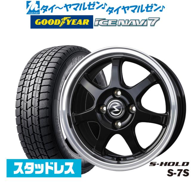 【2025年製】BADX エスホールド S-7S 14インチ 5.5J グッドイヤー ICE NAVI アイスナビ 7 日本製 175/65R14 スタッドレスタイヤ ホイール4本セット