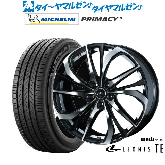 ウェッズ レオニス TE 17インチ 7.0J ミシュラン プライマシー プライマシー5 215/55R17 サマータイヤ ホイール4本セット