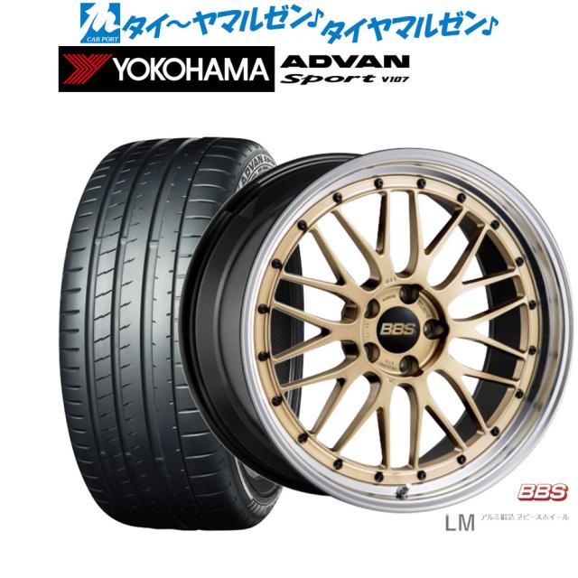 BBS JAPAN LM 19インチ 7.5J ヨコハマ ADVAN アドバン Sport (V107) 225/40R19 サマータイヤ ホイール4本セット