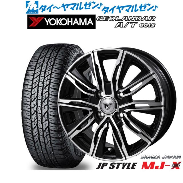 サマータイヤ ホイール4本セット モンツァ JP STYLE BANY(バーニー) グッドイヤー エフィシエント グリップ エコ EG01 205/55R16 モンツァ JP STYLE MJ-X 14インチ 5.0J ブリヂストン REGNO レグノ GR