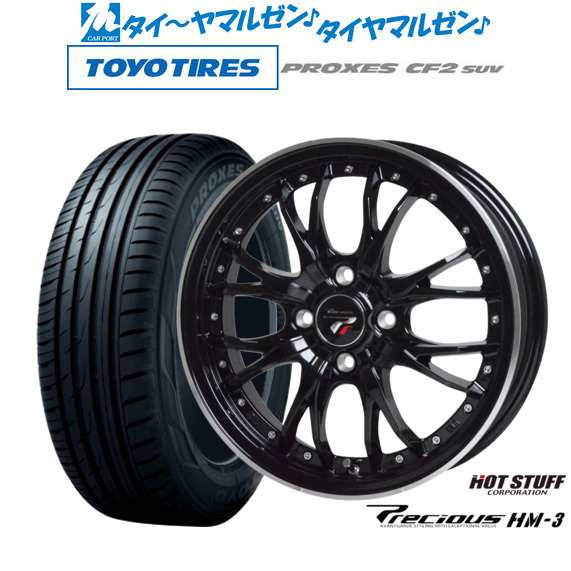 ホットスタッフ プレシャス HM-3 16インチ 6.0J トーヨータイヤ プロクセス PROXES CF2 SUV 215/65R16 サマータイヤ ホイール4本セット