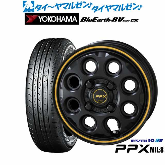 サマータイヤ ホイール4本セット KYOHO PPX ミルエイト(Mil:8) セミグロスブラック/イエローライン 15インチ 4.5J ヨコハマ BluEarth ブ