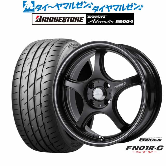 5ZIGEN ゴジゲン プロレーサー FN01R-C STV 15インチ 5.5J ブリヂストン POTENZA ポテンザ アドレナリン RE004 195/55R15 サマータイヤ