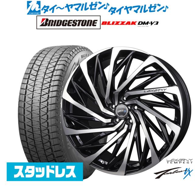 BADX ロクサーニ テンペストタービンVX 18インチ 7.5J ブリヂストン BLIZZAK ブリザック DM-V3 225/65R18 スタッドレスタイヤ ホイール4本セット