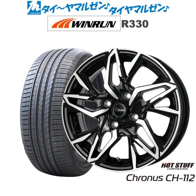ホットスタッフ クロノス CH-112 15インチ 5.5J WINRUN ウインラン R330 185/55R15 サマータイヤ ホイール4本セット