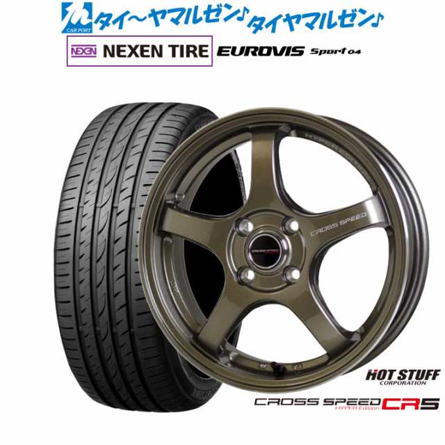 サマータイヤ ホイール4本セット ホットスタッフ クロススピード