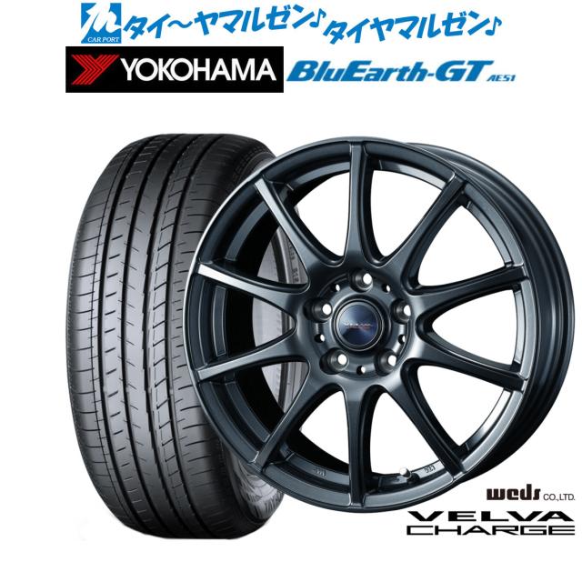 ウェッズ ヴェルヴァ チャージ 17インチ 7.0J ヨコハマ BluEarth ブルーアース GT (AE51) 195/60R17 サマータイヤ ホイール4本セット