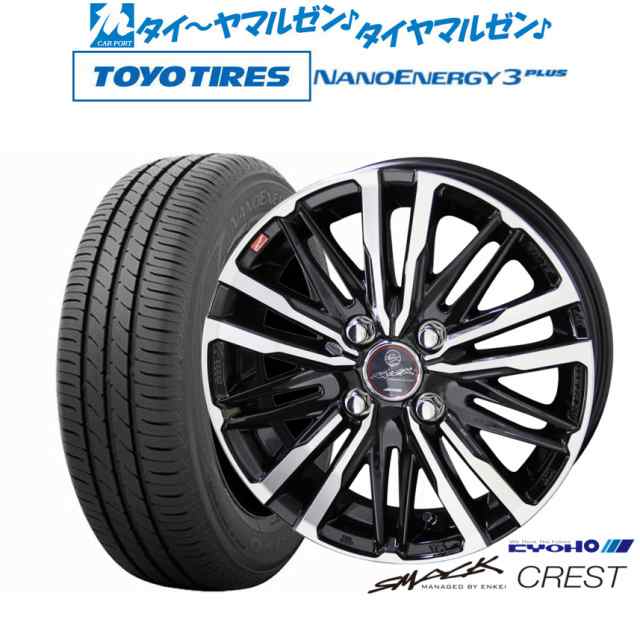 KYOHO スマック クレスト 16インチ 6.0J トーヨータイヤ NANOENERGY ナノエナジー 3プラス 205/60R16 サマータイヤ ホイール4本セット