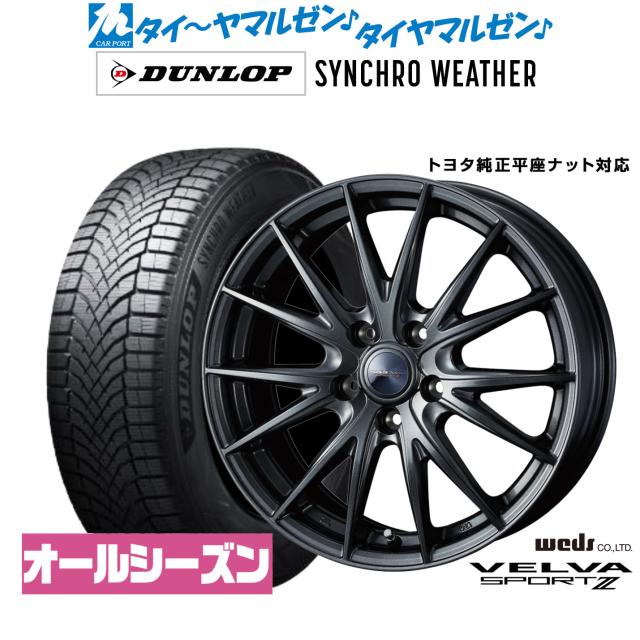 ダンロップ ルマン5プラス．195/60R16.24年製．9分山．2本セット 新