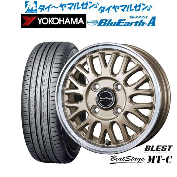 ニューレイトン ビートステージ MT-C 14インチ 4.5J ヨコハマ BluEarth ブルーアース A (AE50) 165/70R14 サマータイヤ ホイール4本セッ