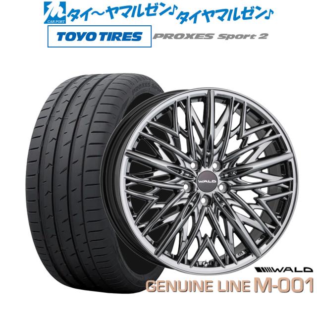 WALD ヴァルド ジェニュインライン M-001 20インチ 8.0J トーヨータイヤ プロクセス PROXES スポーツ2 245/45R20 サマータイヤ ホイール4本セット