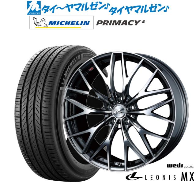 ウェッズ レオニス MX 19インチ 8.0J ミシュラン プライマシー プライマシー5 235/40R19 サマータイヤ ホイール4本セット