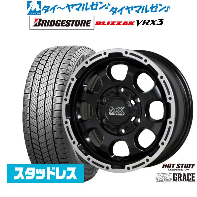 BSスタッドレスホイールセット ブリザックVRX3 215/60r17 BLIZZAK VRX3