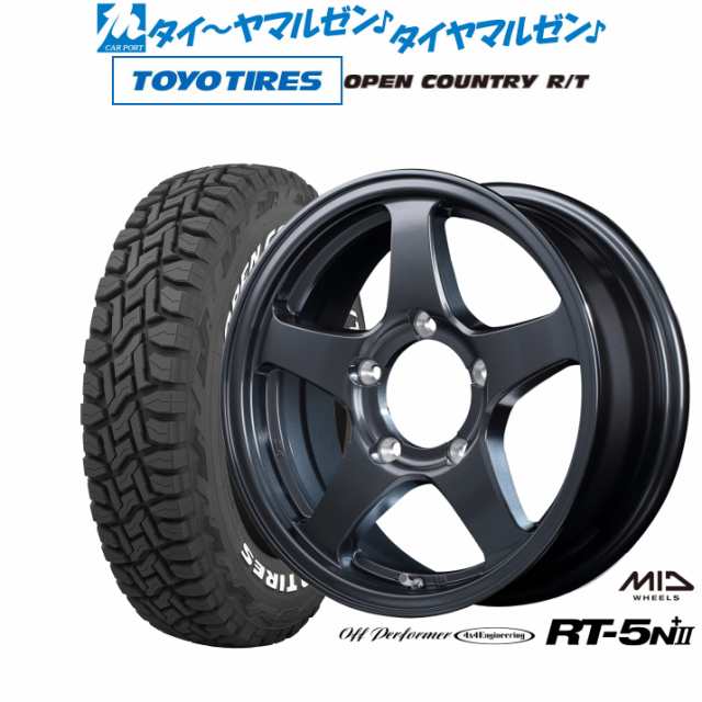 MID オフパフォーマー RT-5N+II 16インチ 5.5J トーヨータイヤ オープンカントリー R/T 185/85R16 サマータイヤ ホイール4本セット