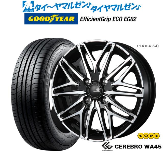 トピー セレブロ WA45 14インチ 4.5J グッドイヤー エフィシエント