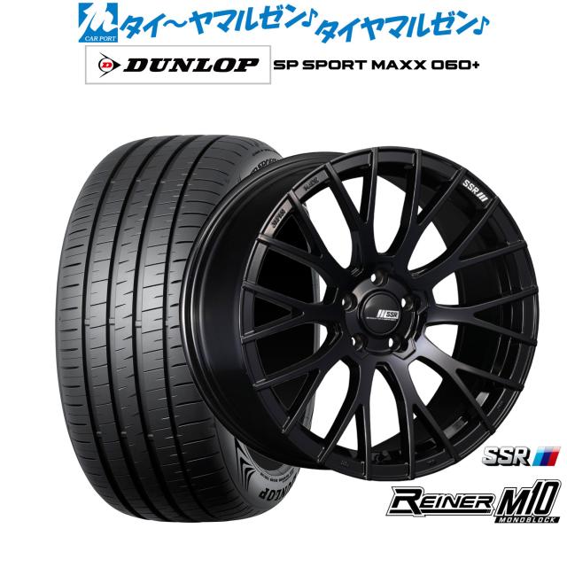 タナベ SSR ライナー M10 モノブロック 19インチ 8.5J ダンロップ SP 