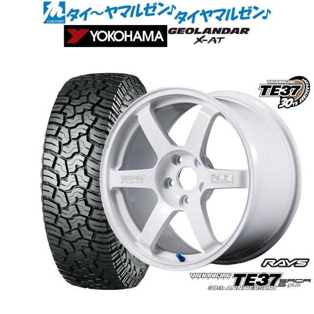 レイズ ボルクレーシング TE37 サーガ S-plus 30TH MACHINING Ver. 17インチ 7.5J ヨコハマ GEOLANDAR ジオランダー X-AT (G016) 225/65R17 オフロードタイヤ ホイール4本セット 199,400円