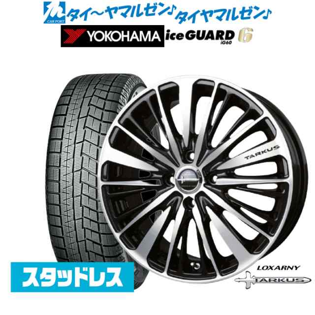 【2023年製】BADX ロクサーニ タルカス 16インチ 6.0J ヨコハマ アイスガード IG60 195/60R16 スタッドレスタイヤ ホイール4本セット