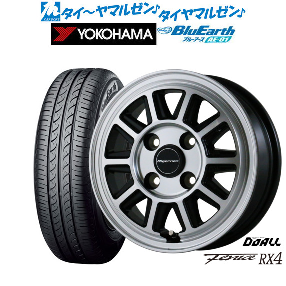 YOKOHAMA 14インチ アルジェノンホイール 5スポーク YOKOHAMA 14インチ アルジェノンホイール 5スポーク