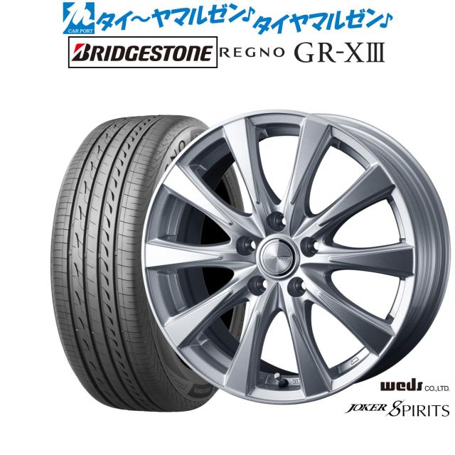 ウェッズ ジョーカー スピリッツ 18インチ 7.5J ブリヂストン REGNO レグノ GR-XIII(GR-X3) 215/45R18 サマータイヤ ホイール4本セットの通販は