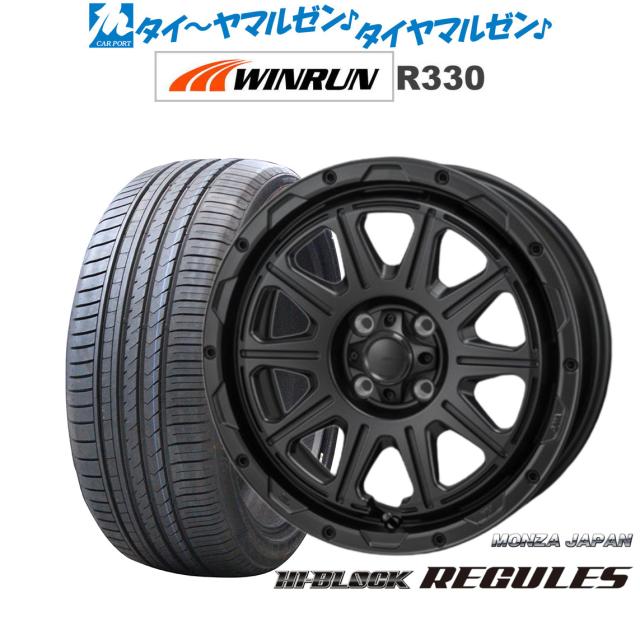 モンツァ ハイブロック レグルス サテンブラック 16インチ 6.0J WINRUN