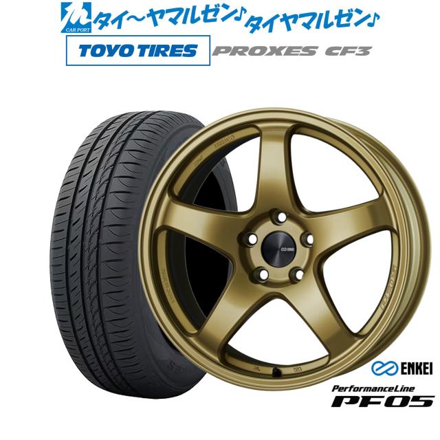 エンケイ PF05 17インチ 7.0J トーヨータイヤ プロクセス PROXES CF3 