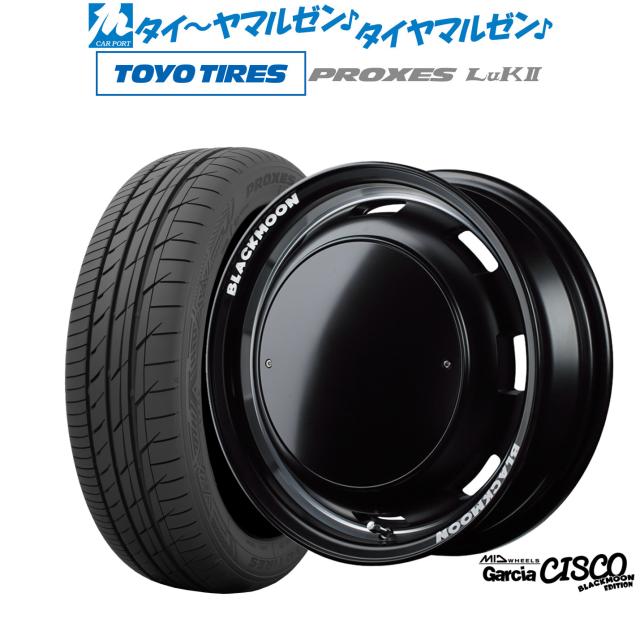 MID ホイールズ ガルシア シスコ BLACKMOON EDITION 15インチ 4.5J トーヨータイヤ プロクセス PROXES LuKII (LuK2) 165/55R15 サマータイヤ ホイール4本セット